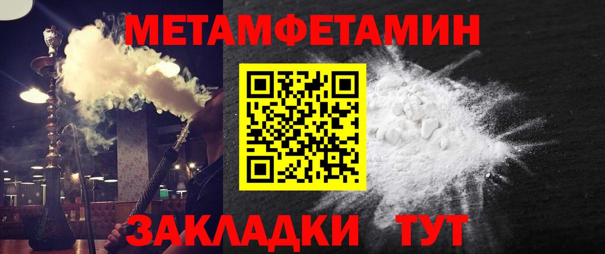 АМФЕТАМИН Premium Кызыл