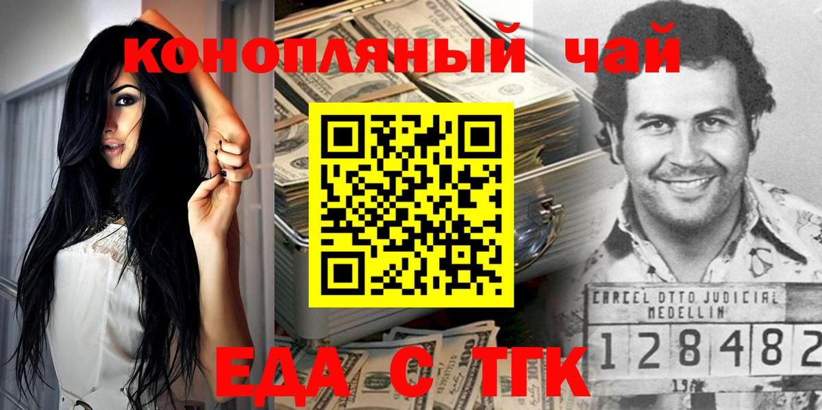 Cannafood марихуана  Вход с VPN  Кызыл 