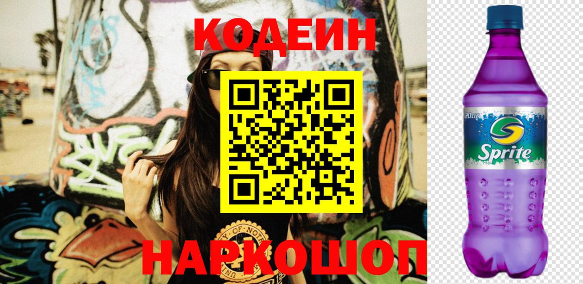 МЕФ   ГАШИШ  ГАШ  Марихуана  Кызыл  Лсд 25  Где купить наркотики?  Вход с VPN  Меф МЯУ МЯУ  Кокаин 