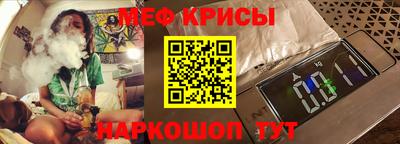 метамфетамин Ирбит