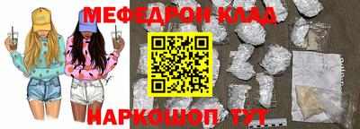 метамфетамин Ирбит