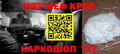 метамфетамин Ирбит