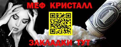 метамфетамин Ирбит