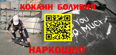 кокаин VHQ Ипатово