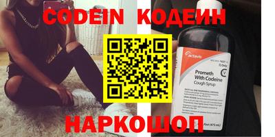 метамфетамин Ирбит