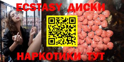 кокаин VHQ Ипатово