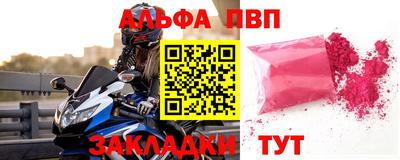 кокаин VHQ Ипатово