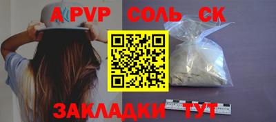кокаин VHQ Ипатово