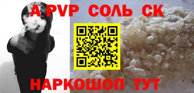 метамфетамин Ирбит
