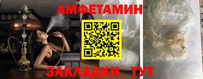 метамфетамин Ирбит