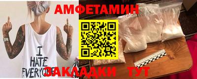 кокаин VHQ Ипатово