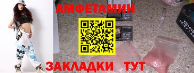 кокаин VHQ Ипатово