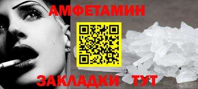 кокаин VHQ Ипатово