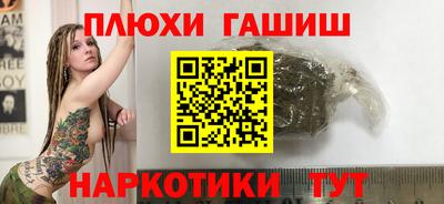 метамфетамин Ирбит