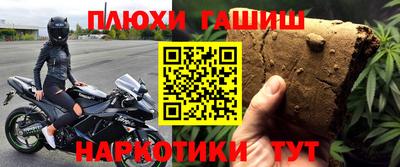 метамфетамин Ирбит