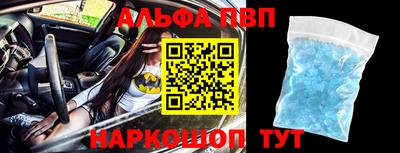 метамфетамин Ирбит