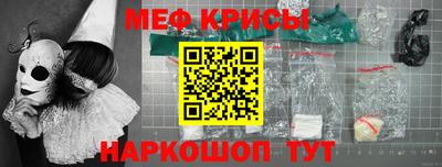 метамфетамин Ирбит