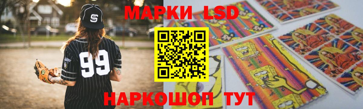 LSD-25 экстази кислота  Вход с VPN  Лсд 25 экстази кислота  Кызыл 