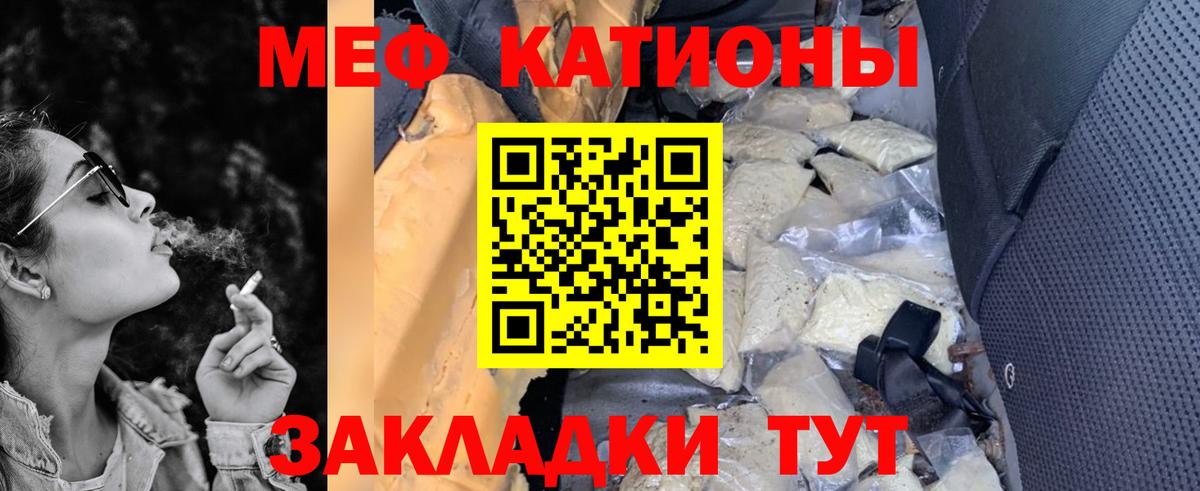 магазин    Мефедрон  Меф mephedrone  Вход с VPN  Мефедрон mephedrone  Кызыл  Мефедрон 